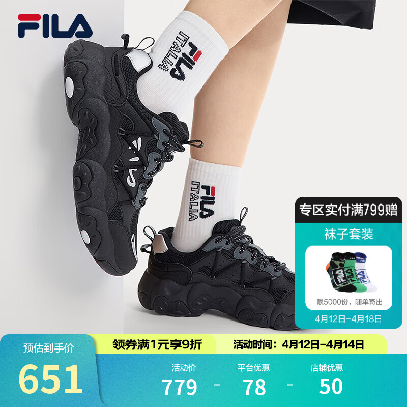 ��֣�FILA���ٷ�èצ6��ŮЬ�����˶�Ь2025�ļ��¿����ʺ��Ь����Ь ��/Ӱ�ڻ�-BD 37.5