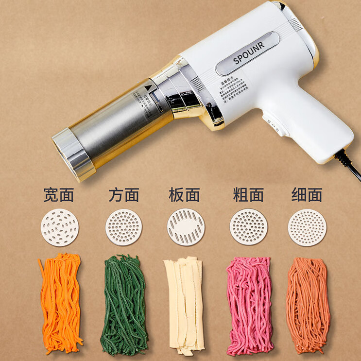 SPOUNR正品苏泊新款面条机便携式插电全自动小型手持家用压面饸饹面机 面条机+五款模具(插电款)+赠品