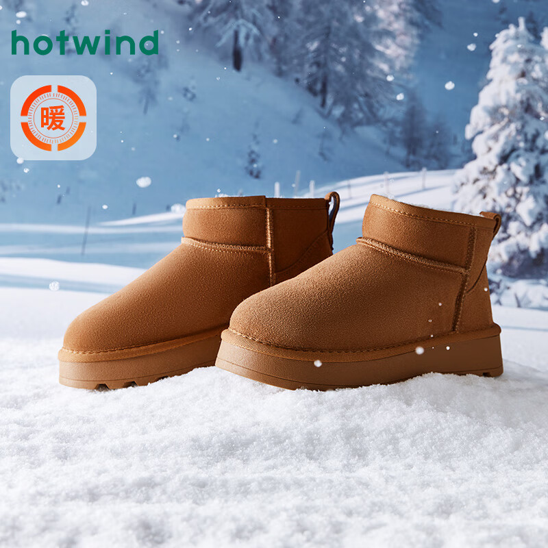 热风(Hotwind)加绒加厚雪地靴女冬季女鞋舒适保暖棉鞋时尚休闲靴