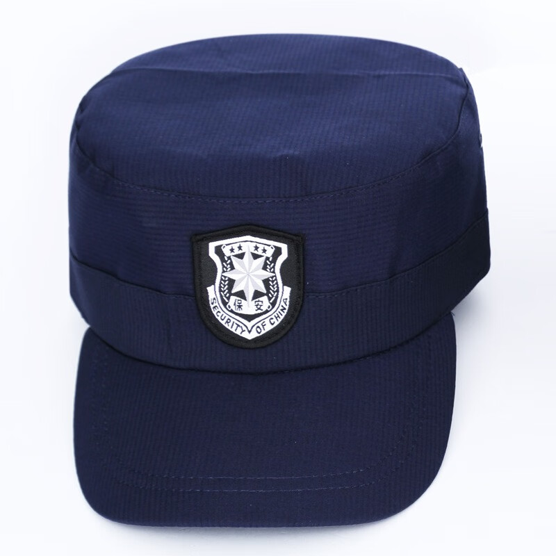 小区物业保安帽子夏季藏蓝色速干保安工作帽子男黑色网眼透气作训 藏