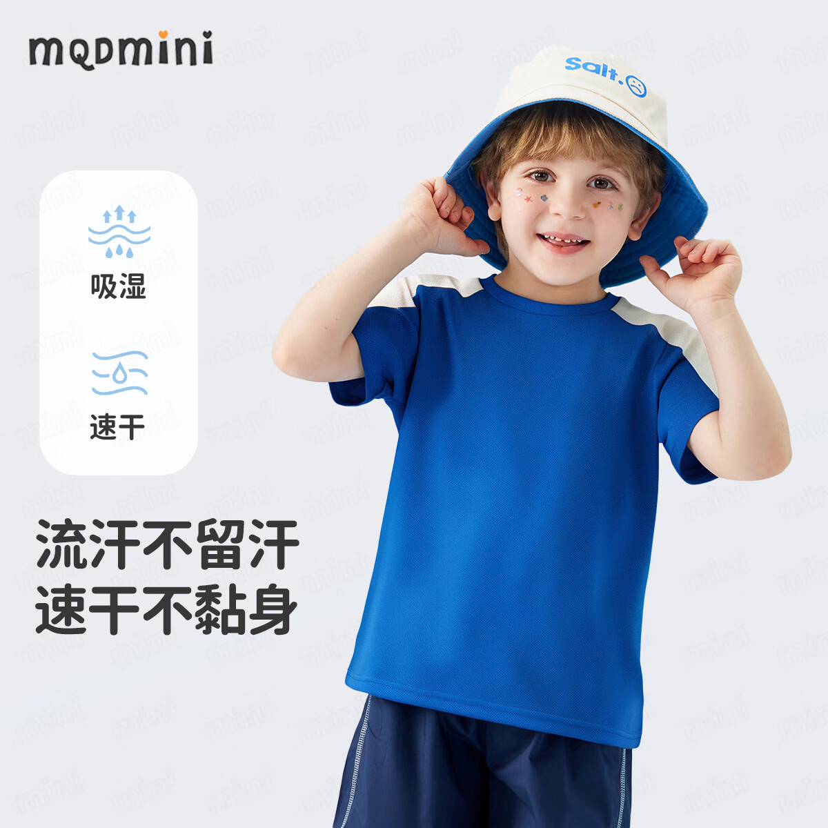 MQDMINI童装儿童速干T恤男童短袖女童运动上衣宝宝衣服 速干T恤艳兰 110