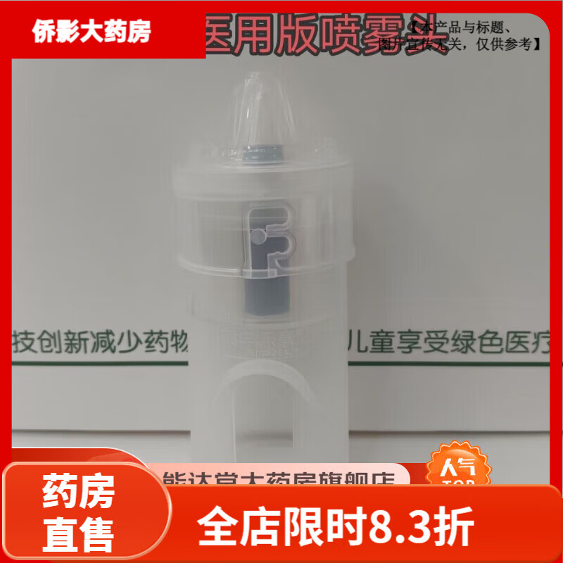 �����ֿ���FEIYANG HEALTH��ϴ����ҽԺ��ȫ�¶�ͯ��ǻ��ϴ���� ����ͷ(����ҽ�ð�ר���¿�)