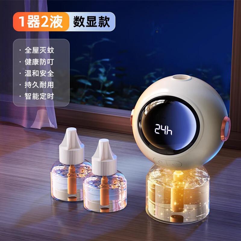 小米石婴儿蚊香液无味儿童孕妇宝宝驱蚊器防蚊驱蚊液家庭专用电热蚊香
