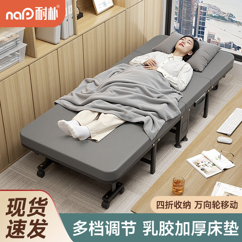 耐朴办公室午休折叠床单人躺椅家用硬板陪护行军床四折床简易午睡神器 【宽70/乳胶】加厚床垫-舒适四折