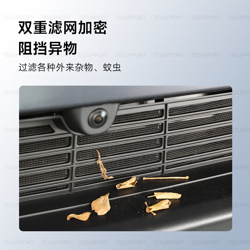TESUPPORT防虫网适用2025款特斯拉焕新版ModelY/YL6座中网进气口保护罩改装 焕新版ModelY/YL一体式防虫网