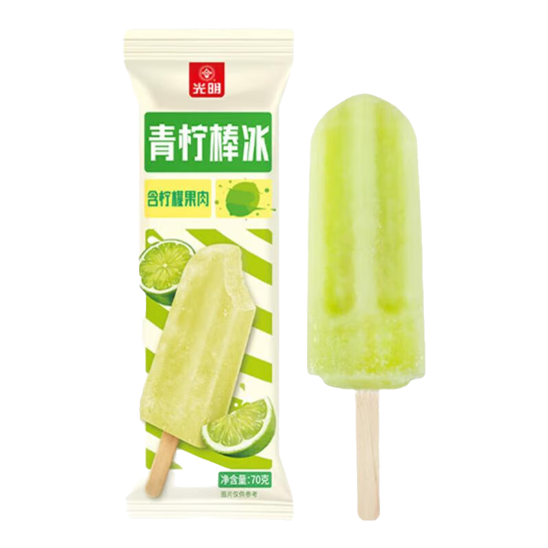 光明牌青柠棒冰盐水棒冰奶油棒冰真实果汁夏日清凉冷饮冰淇淋 盐水棒冰68g*12支+青柠棒冰70g*12支+奶油棒冰68g*12支