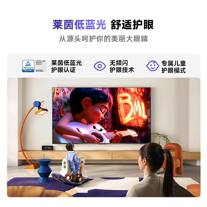 全面屏电视选购指南:9款对比评测,助你轻松选对不买错-图片8