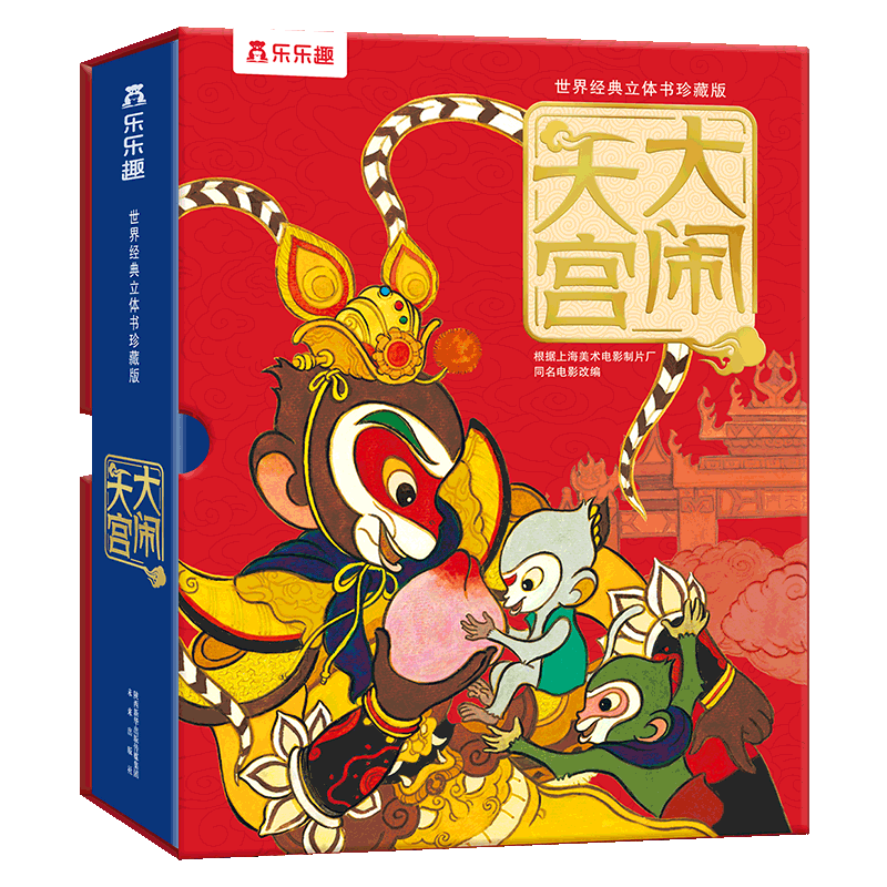 【双十一图书大采购】最全的精品立体书购买指南！