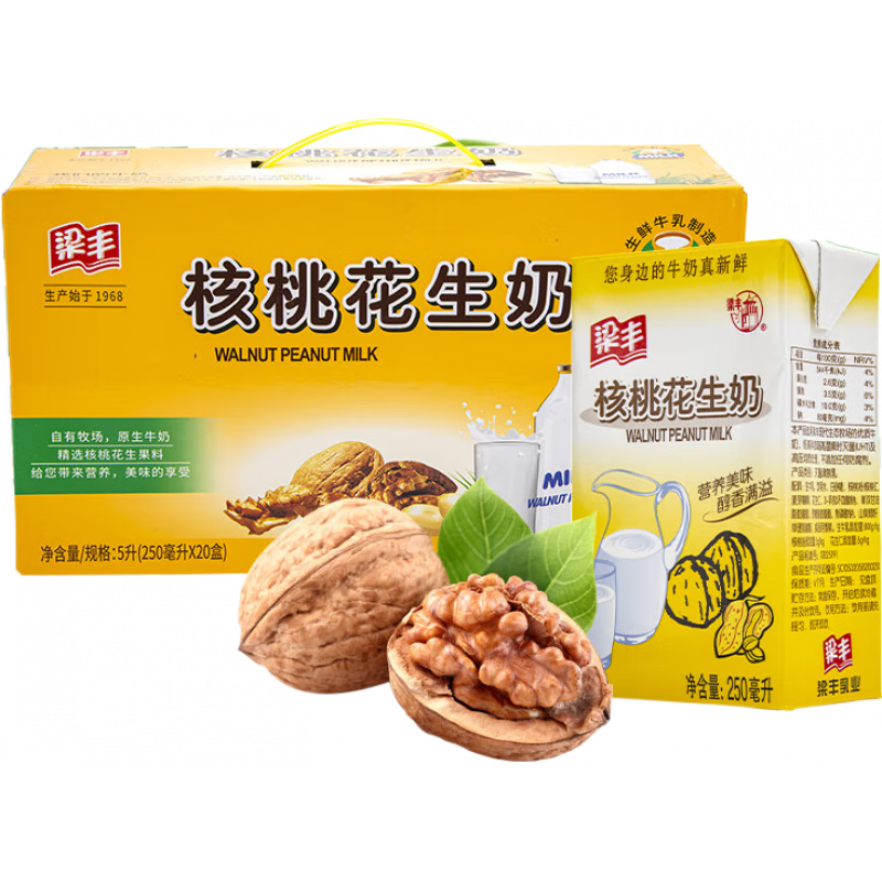 梁豐【新日期】梁豐核桃花生牛奶250ml*20盒整箱兒童學(xué)生早餐牛奶 【250ml*20盒】梁豐核桃花生奶