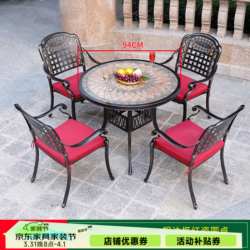 莫 家室外桌椅鑄鋁歐式露天休閑庭院花園餐桌瓷磚陽臺(tái)椅子鐵藝桌椅 正格椅：4+94CM鋁邊框紅瓷圓桌