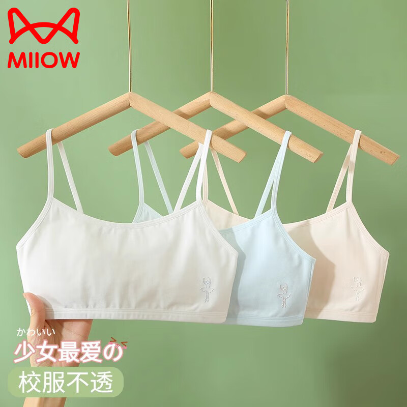 ���ڲ�����è�˶�ͯ���·�����һ�׶�Сѧ��10��11Ů��Ůͯ��Ů����С���� ��135 32Ԫ