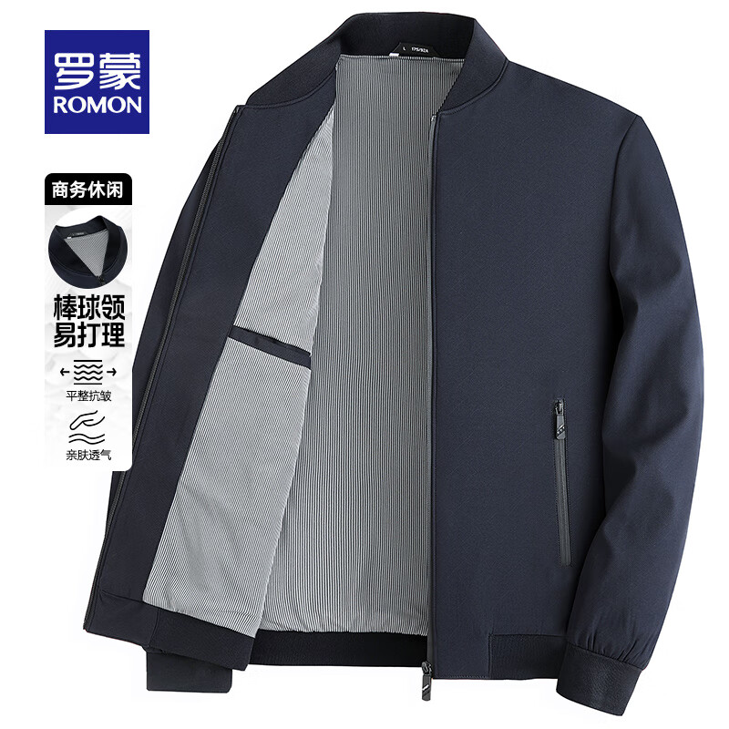 罗蒙（ROMON）男士棒球领夹克上衣春季新款商务休闲中青年简约时尚百搭外套 藏青色 M (170)