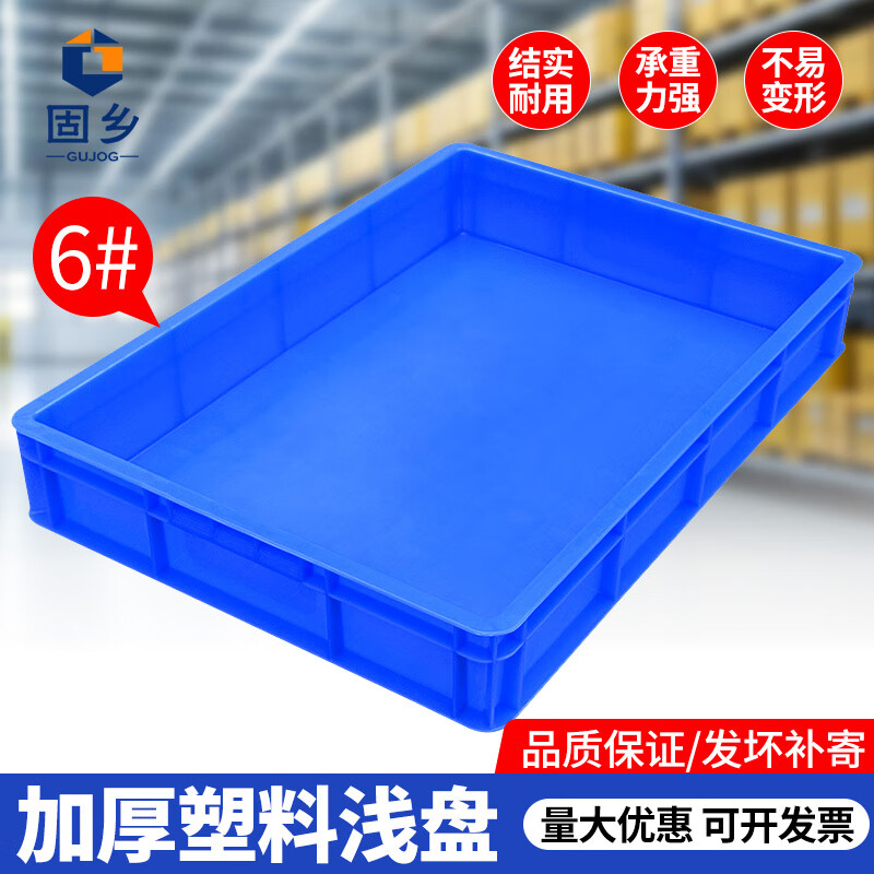 ���� �Ӻ����Ϻ�����ת�䳤�����ܽ����� ���� ���Ϸ������̽�����ֳ����©ǳ�� ��ɫ6��610X415X95mm