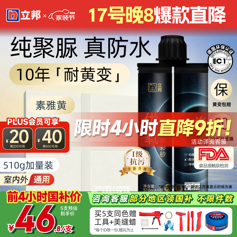 �����������廷����ɰ�������ˮ��ù�ͻƱ乴�����ש��שר�����Ż�