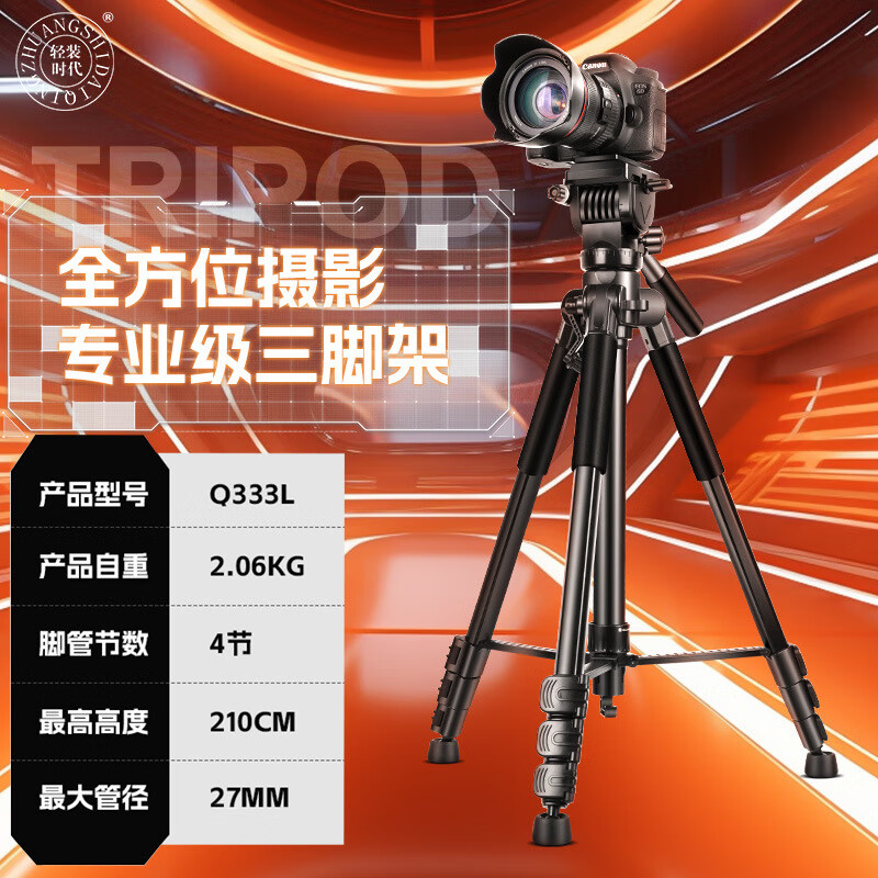 ��װʱ��Q333L���Ͻ𵥷�������ż�Һѹ������Ӱ��̨�������ż� �����