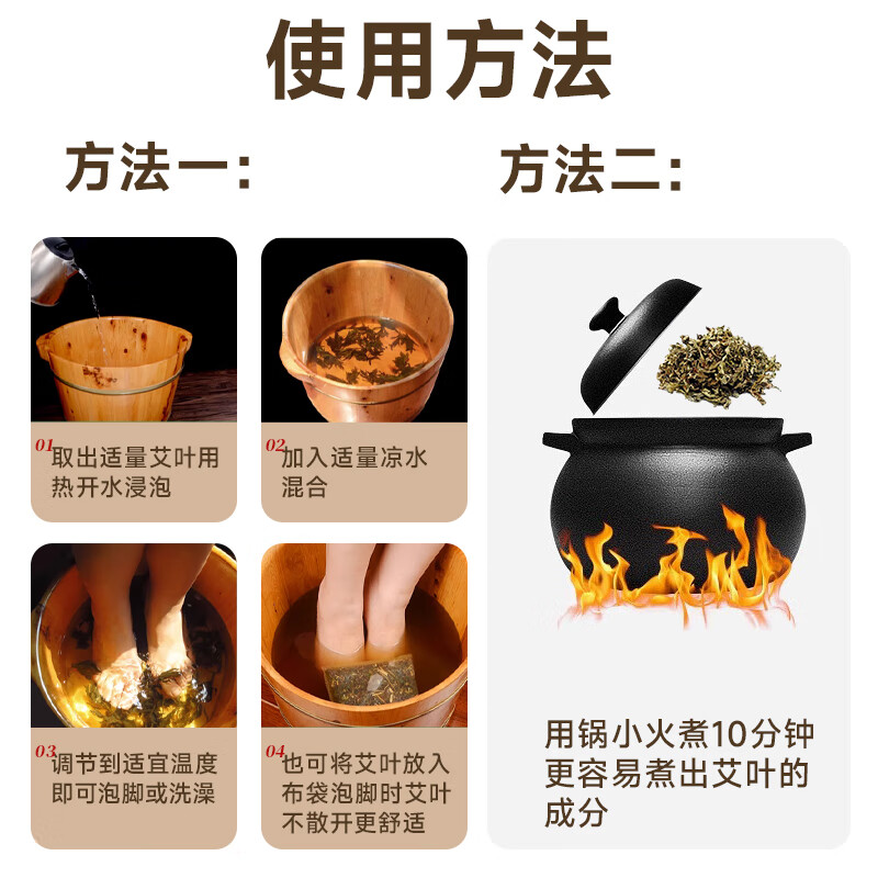 艾姥姥蕲春艾叶500g泡脚泡澡月子发汗产妇洗头艾草叶去寒湿男女老幼通用 艾叶500g袋*3袋泡脚泡澡除湿气