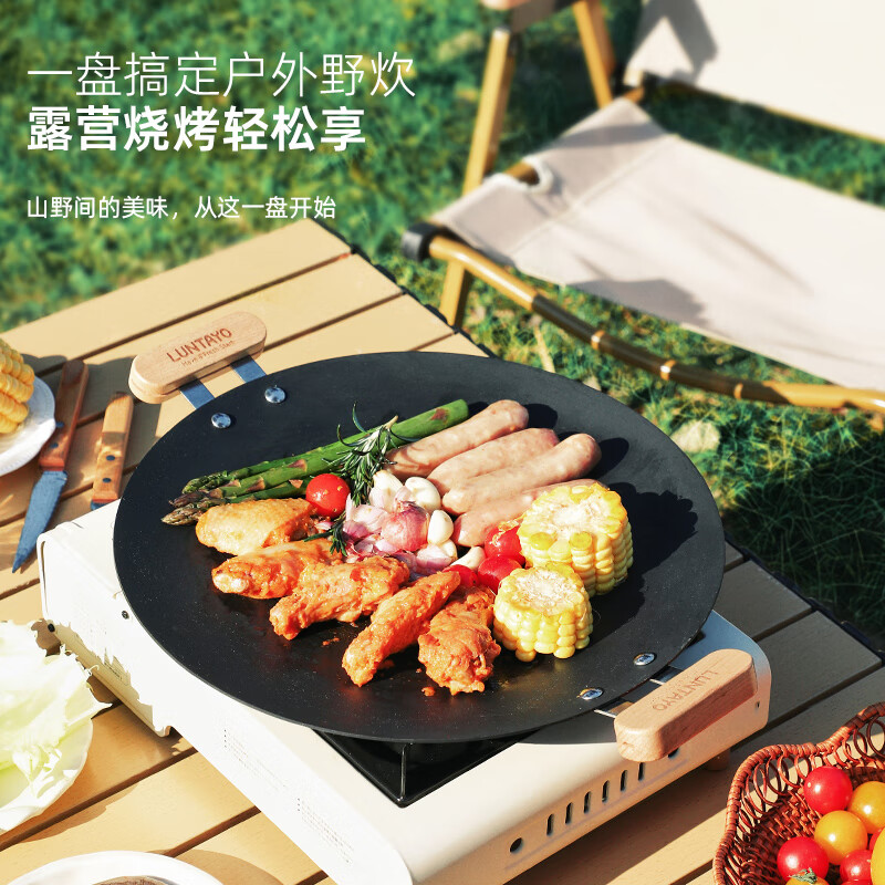 LUNTAYO多用途无涂层窒化铁不粘锅煎烤盘烧烤盘韩式烤肉盘不挑炉灶