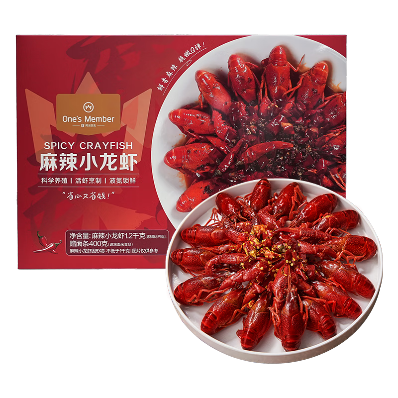 1�Ż�Ա�꣨One's Member������С��Ϻ2.4�4-6Ǯ��22-25ֻ/600g*2�� ҹ����ɽķͬ���� 79Ԫ