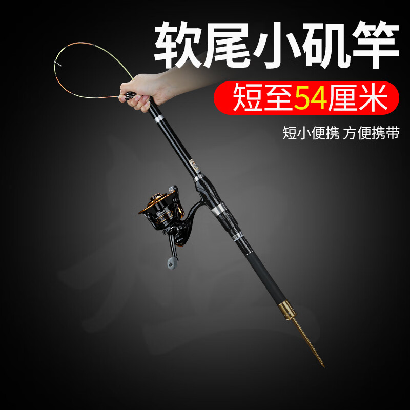 狼王樂釣（LWLD）魚竿軟尾小磯竿靈敏筏竿海竿岸拋竿橋伐竿磯釣竿套裝全套 1.8m 軟尾小磯竿米+狼b