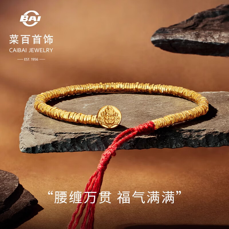 菜百首饰 黄金手链 古法黄财神盘缠红绳手链计价约27.85克约21厘米