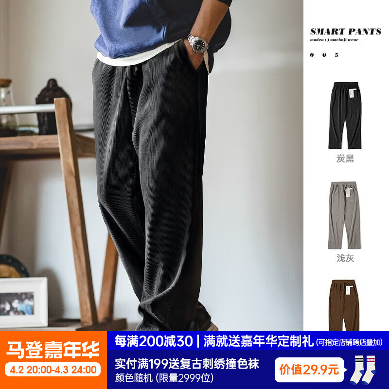 馬登工裝 雪尼爾休閑褲免燙垂感聰明褲束腳直筒仿燈芯絨長(zhǎng)褲子男 黑色 L