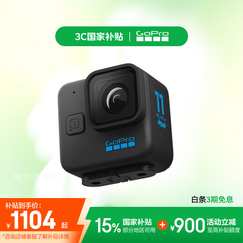 GoPro HERO11 Black Mini �˶���� ��ˮ������� Vlog�����˶������ ����Ǳˮ�����