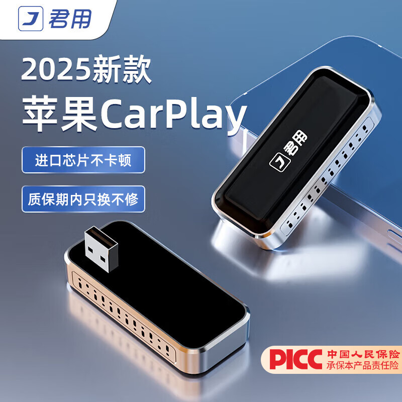 ��������CarPlayת����carplay���ܳ��������� T2+��USB���