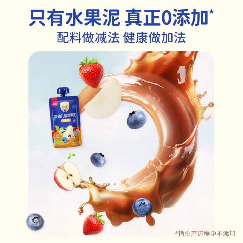 果仙多维宝宝零食婴标婴幼儿宝宝辅食 儿童果泥 蓝莓基底果泥吸吸袋 8草莓8雪梨8香蕉 100g*24袋 组合装