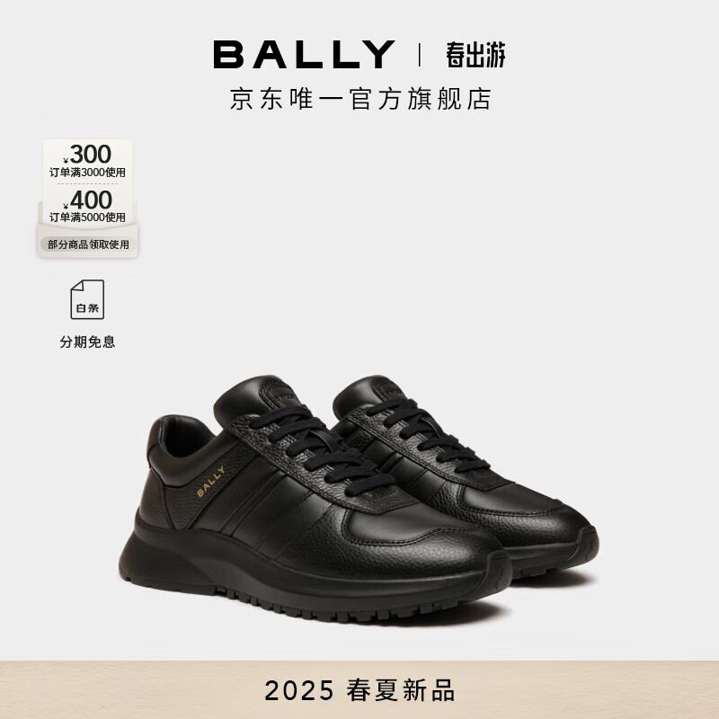 BALLY����[12����Ϣ]25����OUTLINE��ɫţƤ����ʿ����Ь6310309 ��ɫ ����ƫС 41.5