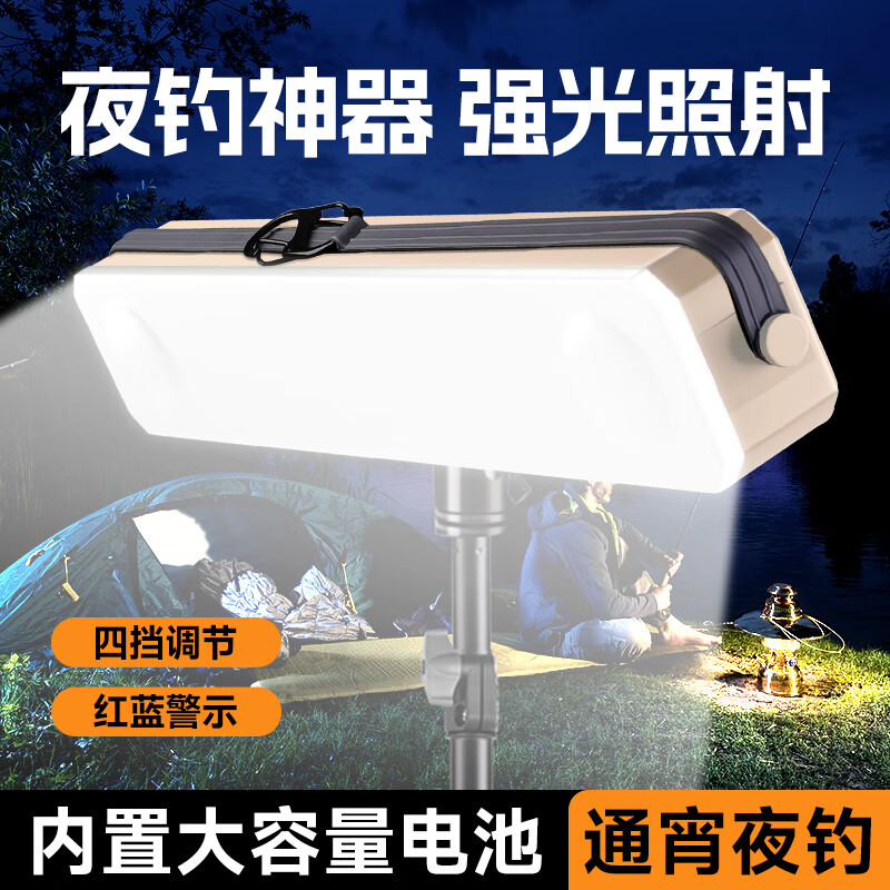 博伦克钓鱼灯夜钓专用超长续航露营灯带支架摆摊照明灯长条太阳能充电灯 【米色-高亮22000W】照120㎡