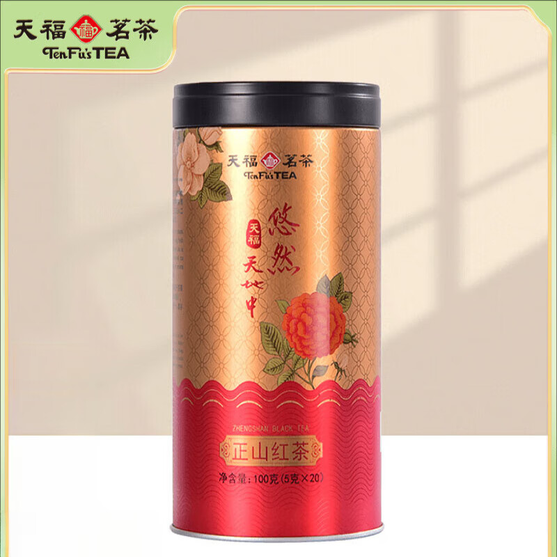 天福茗茶 悠然天地中正山红茶 武夷红茶茶叶罐装100克