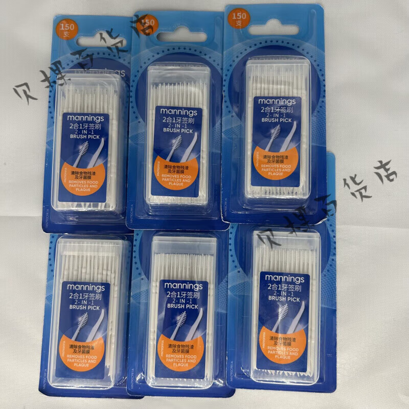万宁(mannings)香港购万宁mannings二合一牙签刷牙线 万宁L型牙缝刷9支x2(1.0mm)