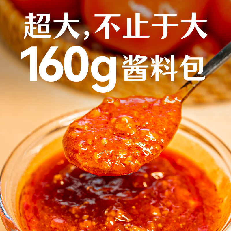 小黄象意大利面黑椒牛肉番茄烩肉酱儿童意面方便速食面 【10袋囤货】番茄烩肉意面267g/袋