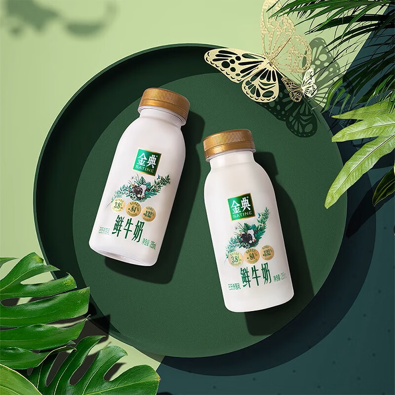 【下拉领优惠】伊利金典鲜牛奶235ml*10瓶装营养早餐奶生牛乳L