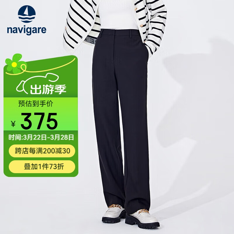 Navigare意大利小帆船女士通勤休閑褲直筒長褲西裝褲2332073503 黑 XL 