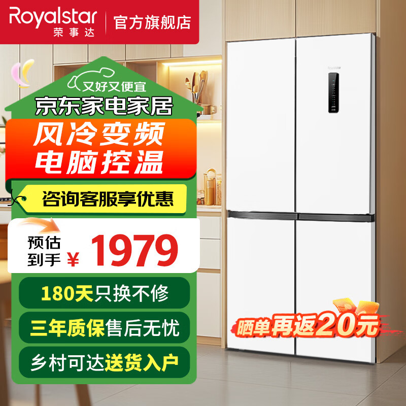 ´Royalstar465ʮֶԿűƵһЧ˫ѭ óǶʽ䴢 445 ɫƵ˪+Կ¡1989Ԫ