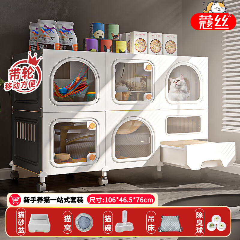 蔻丝猫笼子带厕所一体适合大猫家用室内双层猫别墅大号猫窝透明猫柜