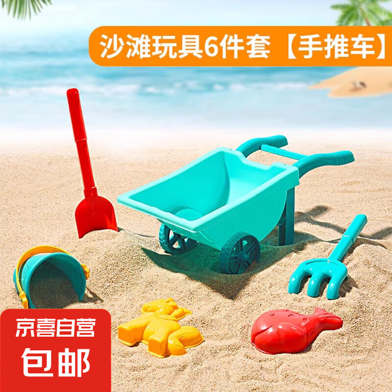 ���m��ͯɳ̲��߲�ɳ��ɳ����18���ױ�����ɳϷˮ���ɳ̲Ͱ���� ɳ̲���Ƴ�6����