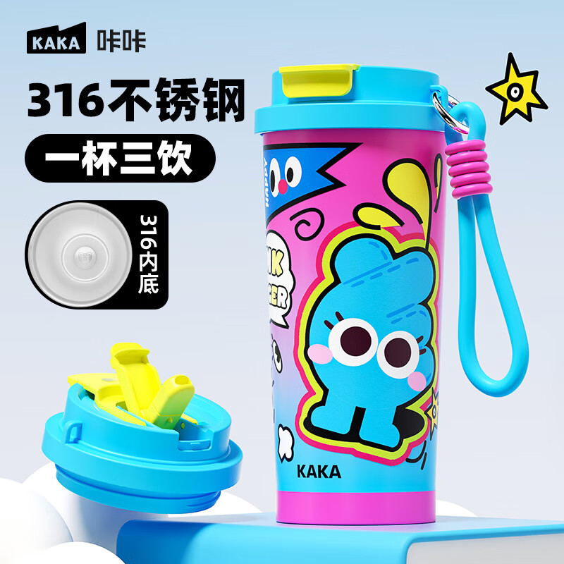 皇家洛克 ROYALLOCKE保温杯咖啡杯便携316不锈钢男女士高颜值杯子教师节礼物 【316不锈钢】蓝色