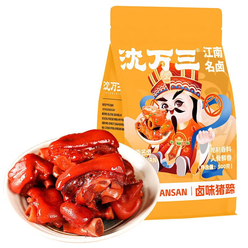 沈万三卤味猪蹄开袋即食肉苏州特产酱猪蹄熟食猪手万三蹄猪爪猪脚下酒菜 500g卤味酱猪蹄即食零食小包装