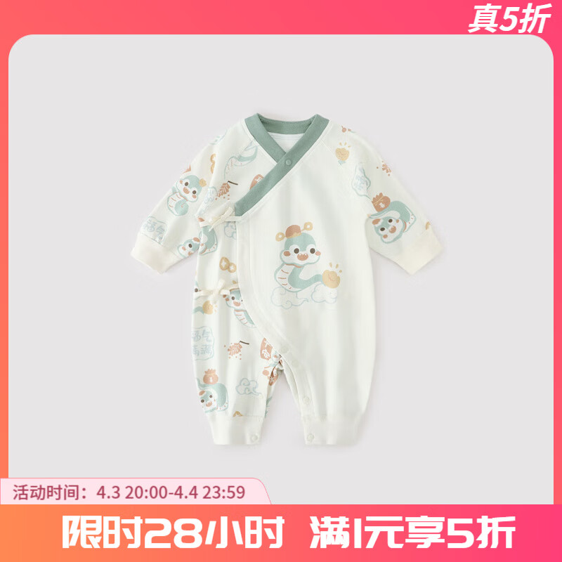 巴厘小豬新生兒衣服純棉a類(lèi)嬰兒哈衣國(guó)風(fēng)綁帶和尚服春季睡衣蛇寶寶連體衣 靈蛇送福 66cm