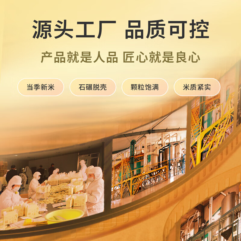 雁門清高山西特產(chǎn)農(nóng)家黃小米2.5kg雜糧小米早餐營養(yǎng)搭配稀飯