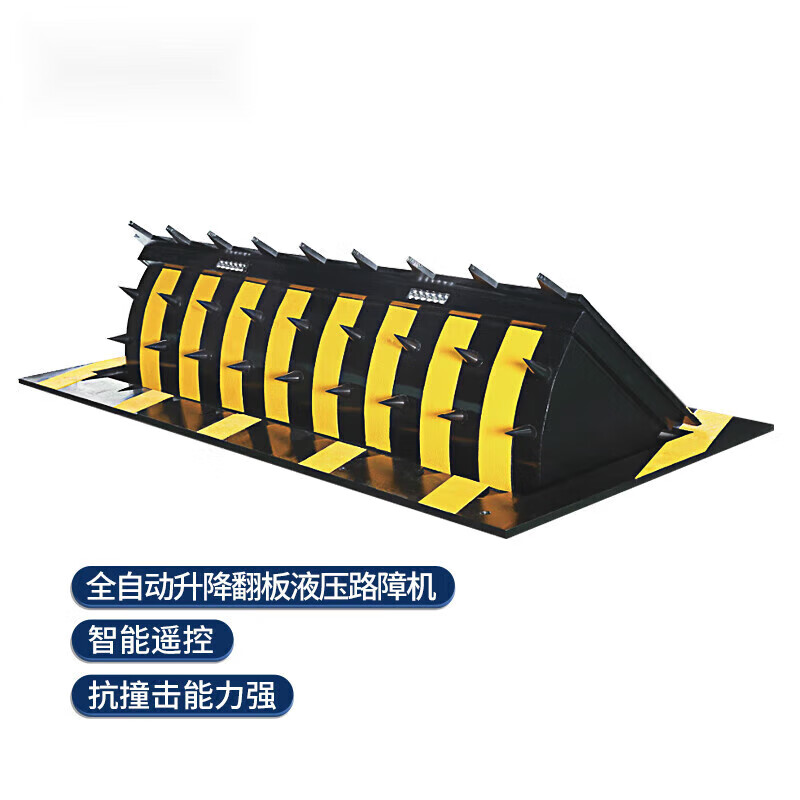 翻板路障机 智能液压路障机 阻车路障机