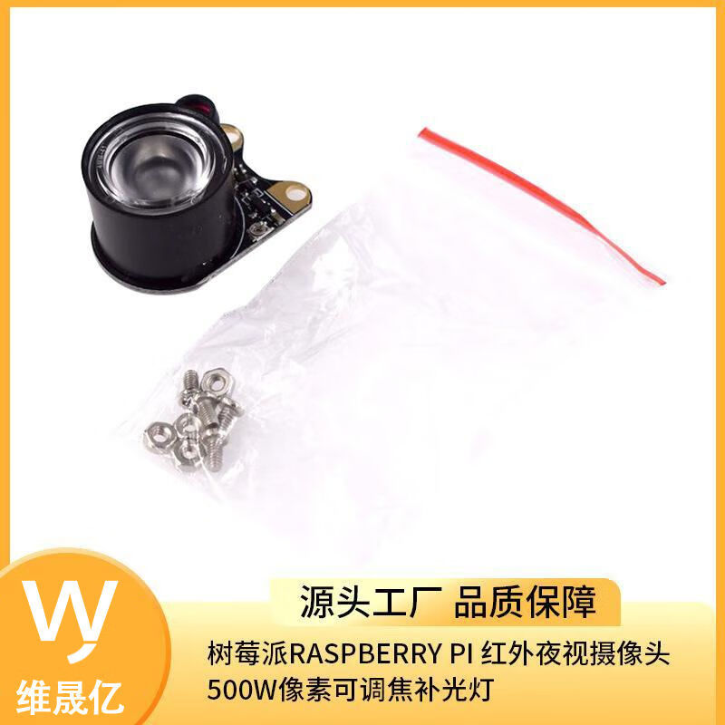 红外线摄影拍摄教程，技巧大全