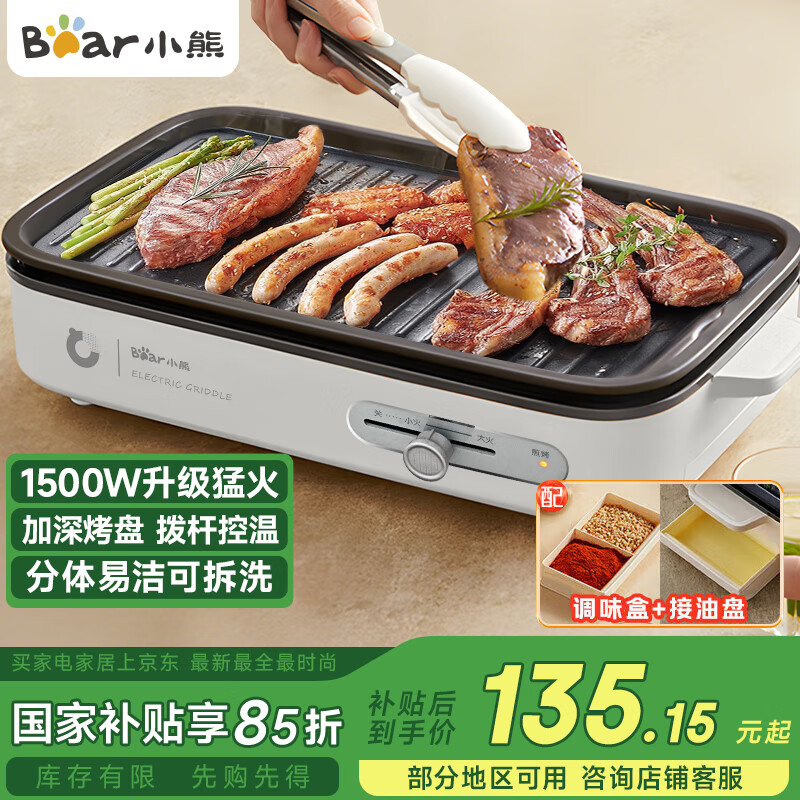 С�ܣ�Bear�����տ�¯ ������翾�� �����տ�¯ ���̴��ʷ���๦�ܿ���ɲ����̲�մ���Ҳ���DKL-A15A7