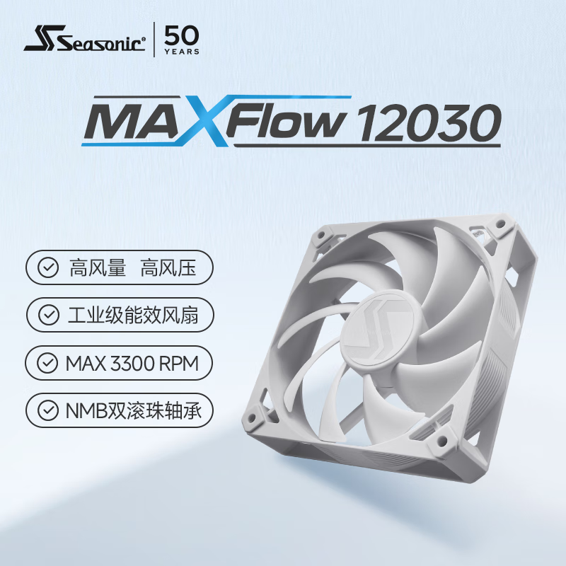 ϣSEASONICMAXFlow 12cmҵ ɫ װ߷/߷ѹ/3300ת/NMB˫/PWM൵٣ 496Ԫ4(124Ԫ/)