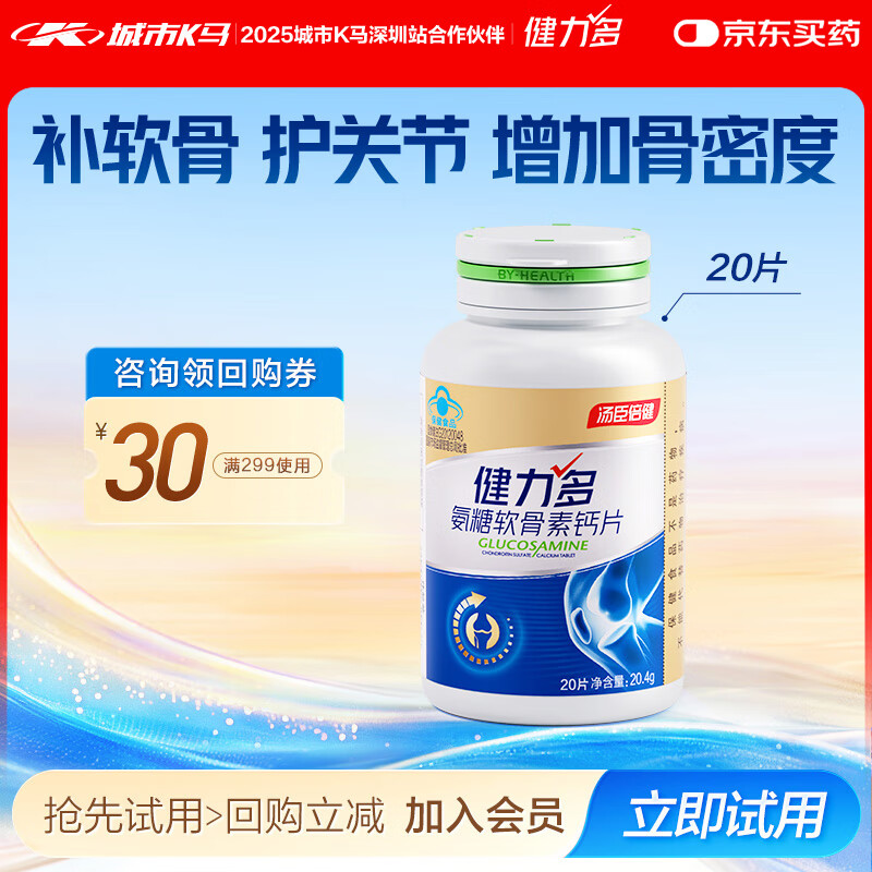 �����ఱ�������ظ�Ƭ20Ƭ  ��������� �����ǻ��ؽ�