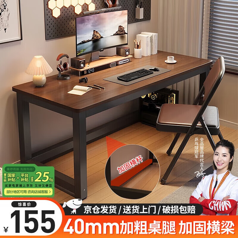 全品屋電腦桌家用臺式電競游戲桌子學習辦公寫字桌臺長條桌臥室培訓桌