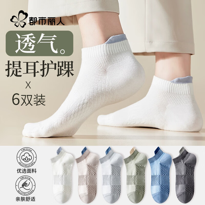 ���ڲ�������������6˫������ʿ����100%���޴�����7A�־����������۴�������Ͱ� 25.3Ԫ