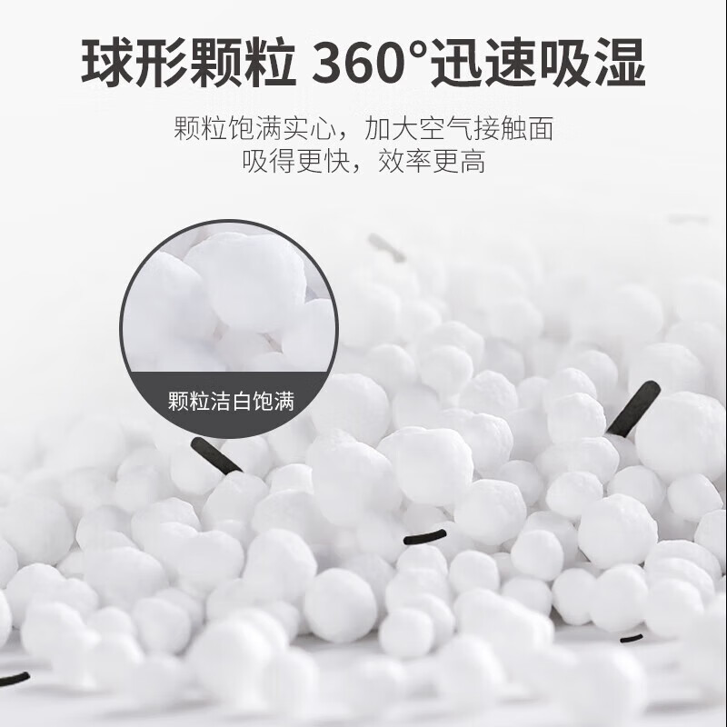 绿之源除湿剂防潮剂除湿袋衣柜房间吸湿防潮除湿盒回南天除湿机干燥剂 活性炭除湿盒9盒装